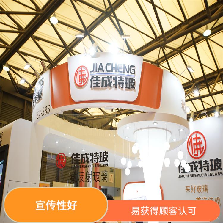 仿石涂料*三十五届上海国际涂料展 性价比高 可提高企业名气