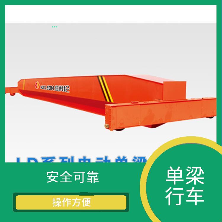 橋式電動(dòng)單梁 安全可靠 起重能力大