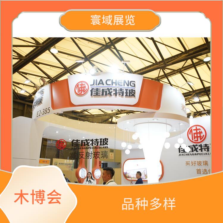 上海鞋柜展上海国际木业展览会 品种多样 可提高企业名气