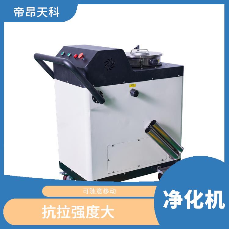 宁波磨床水箱净化 简单可靠 变异系数小