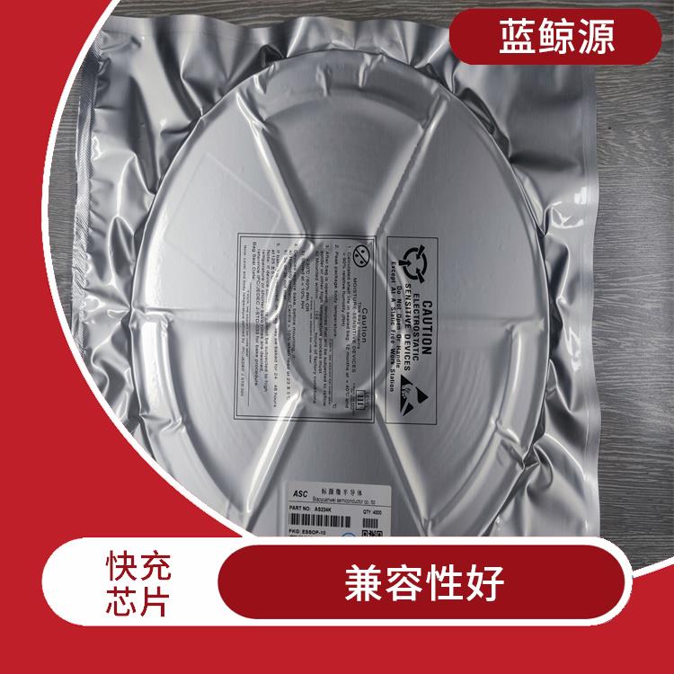 CH224 QC 兼容性好 可適用于多種應用場景