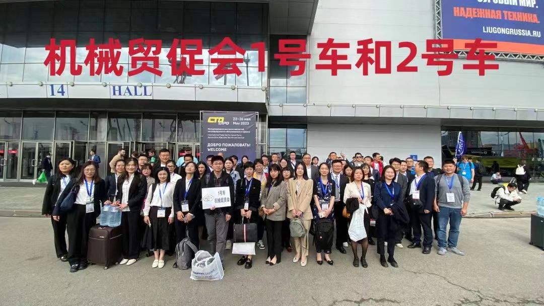2024年日本东京工程机械及建筑机械展览会CSPI EXPO