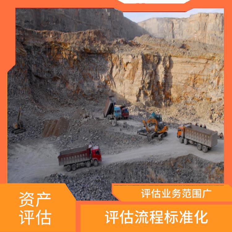 重庆消防设备资产评估收费依据 多年评估经验