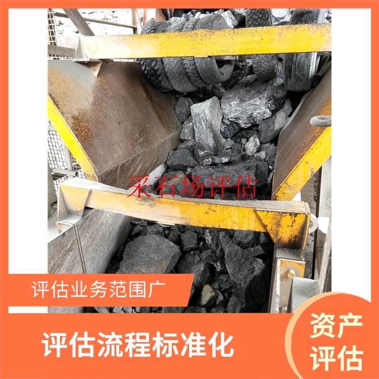 重庆消防设备资产评估 评估业务范围广