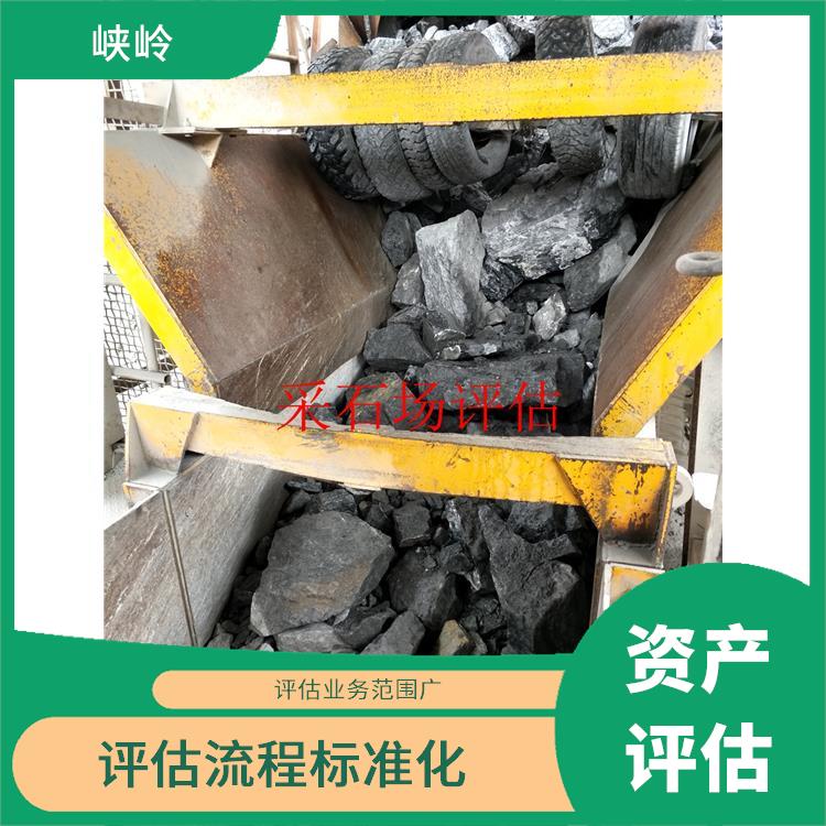 厂房机械设备资产评估需要提供资料 可靠性较高