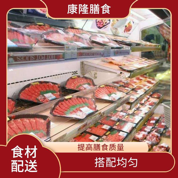 大岭山杨屋食材配送公司电话 菜式品种类别多