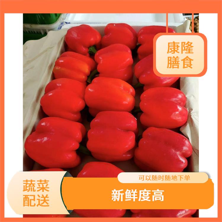 公明蔬菜配送價格 能滿足不同菜品的需求
