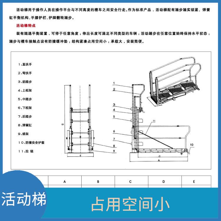 棗莊活動梯廠家 可以輕松地移動到需要的位置