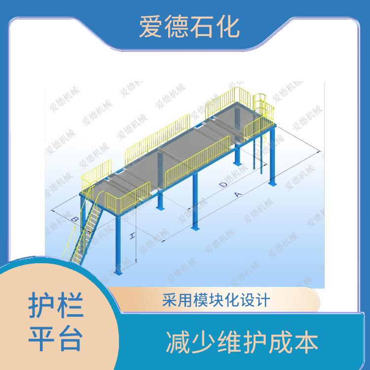 貴陽平臺活動梯 具有較強的耐腐蝕性