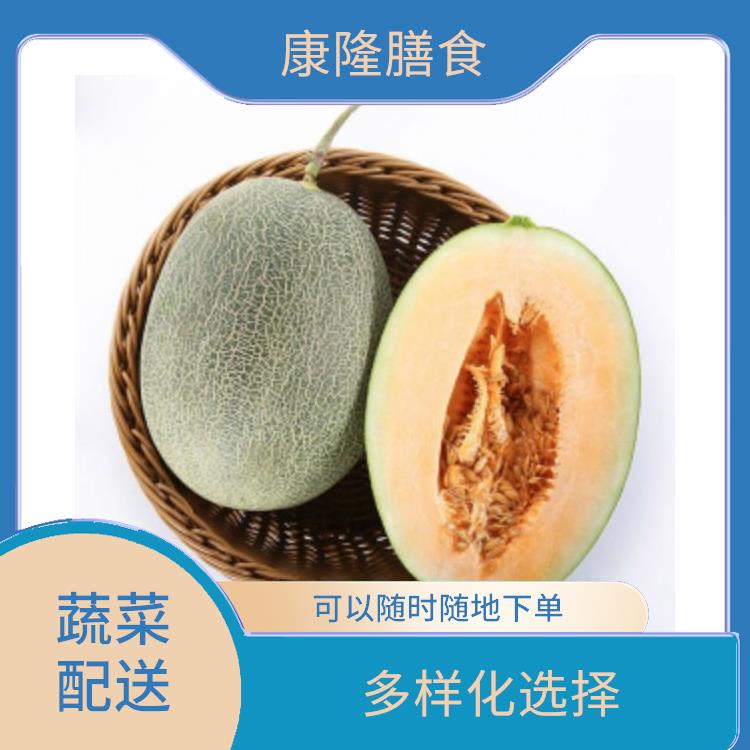 塘厦镇蔬菜配送电话 能满足不同菜品的需求
