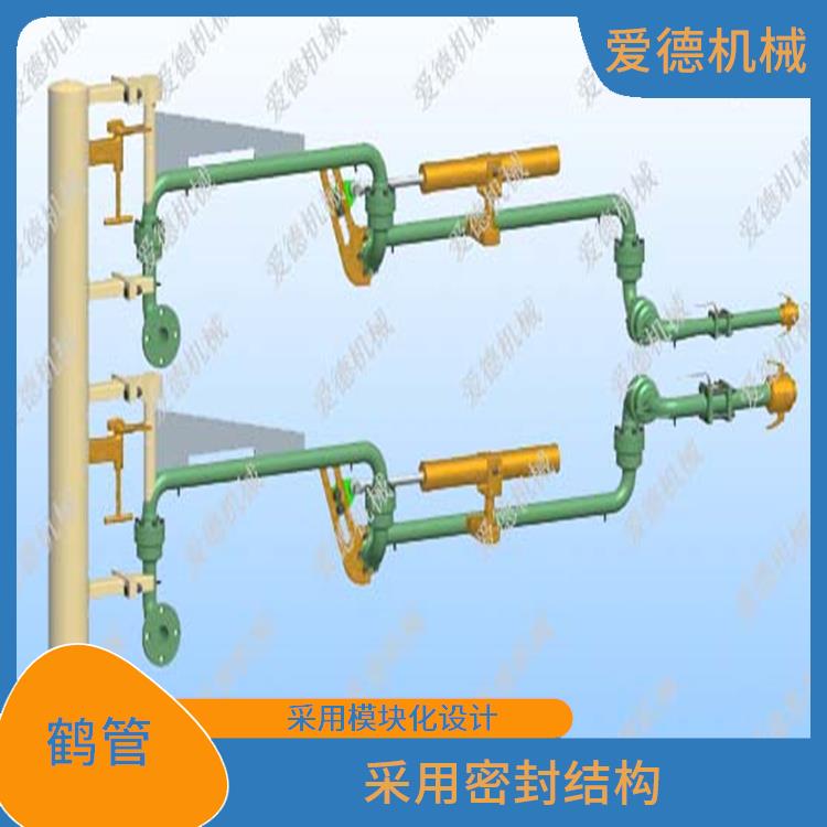 西寧液化氣裝卸臂誠意合作 歡迎電話咨詢