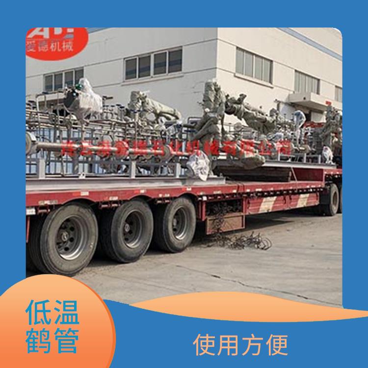 乌鲁木齐卸车低温鹤管