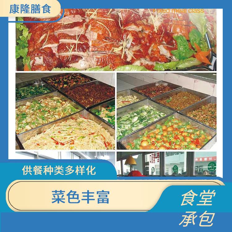 麻涌镇食堂承包平台 大幅度降低食材成本