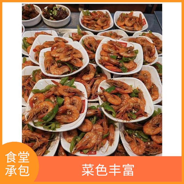 大岭山食堂承包服务站 专业采购 提高员工饮食质量