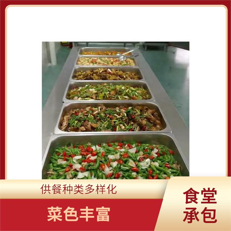 中堂食堂承包公司 维持供膳品质稳定