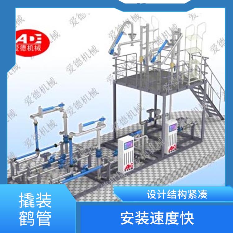 宜春撬装鹤管价格 管道系统的维护更加方便