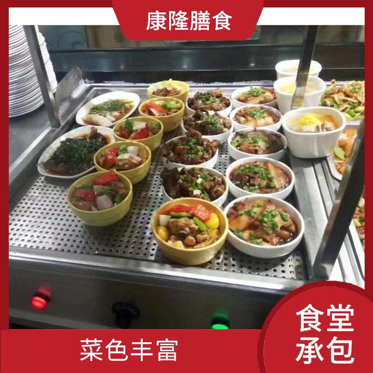 塘厦食堂承包电话 提高员工饮食质量