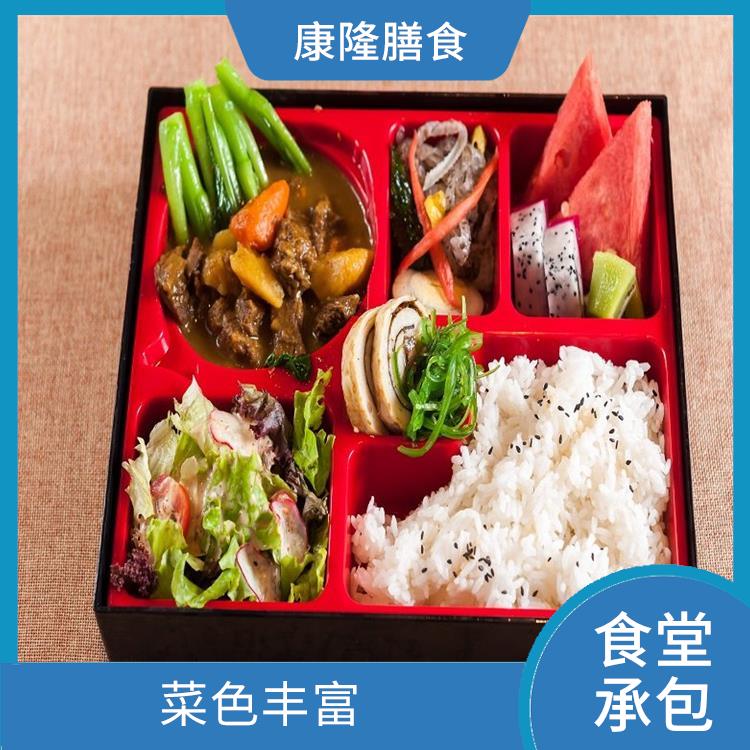 高埗镇饭堂承包价格 为企业管理运营减轻负担