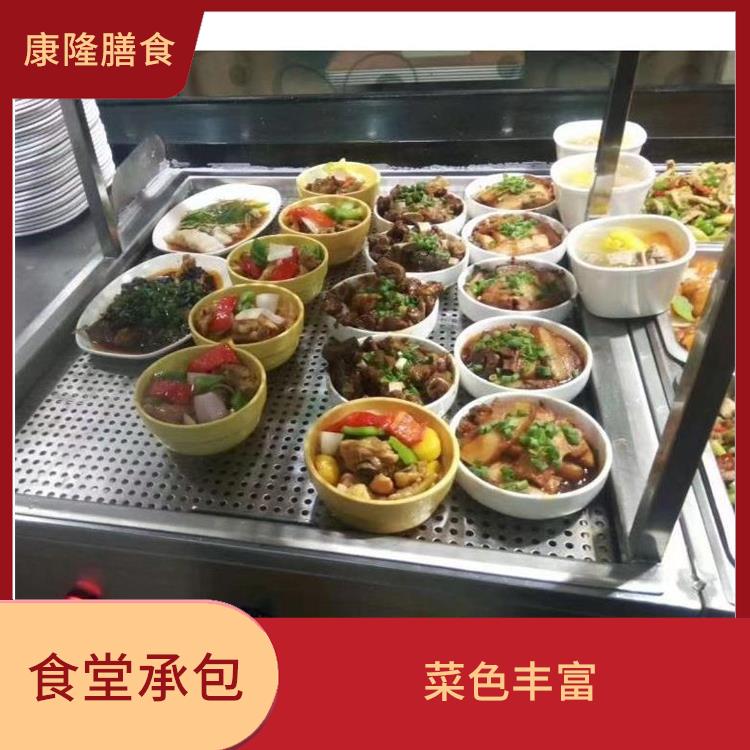 茶山镇食堂承包公司 维持供膳品质稳定