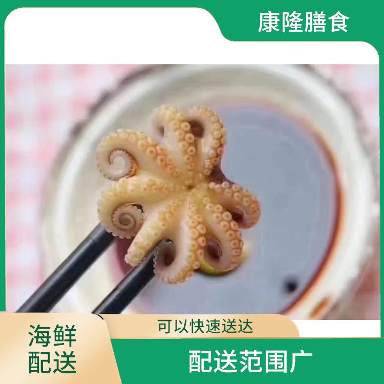 东莞市海鲜配送平台电话