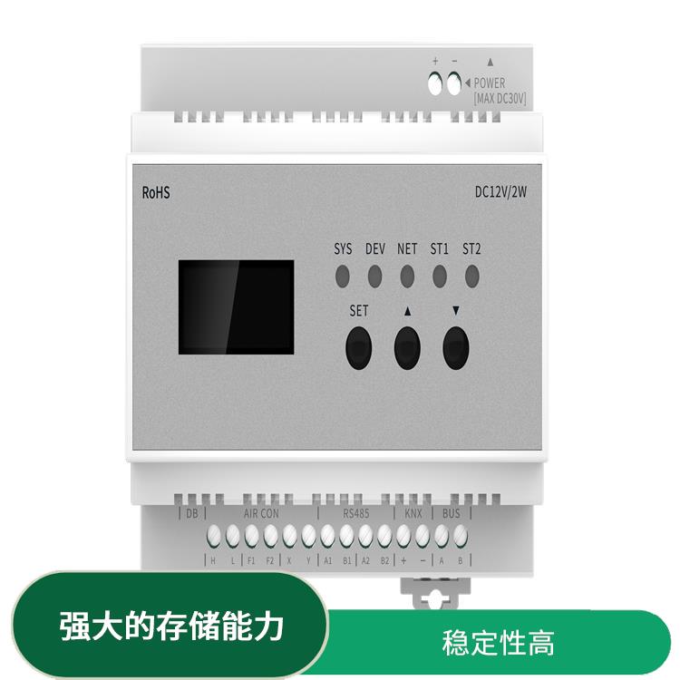 厦门空调协议转换器电话 高性能处理器 可以保证数据的安全性