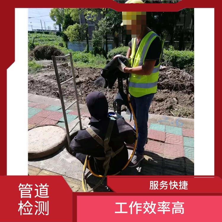 清洗管道公司上海 管道清淤 工作效率高