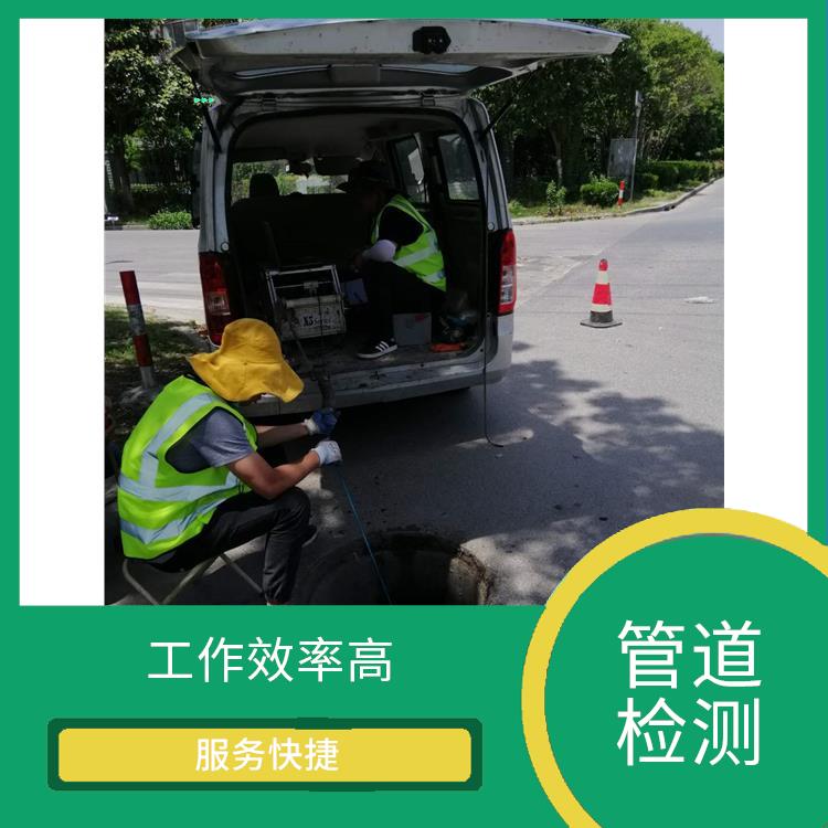 清洗管道公司上海 管道清淤 工作效率高