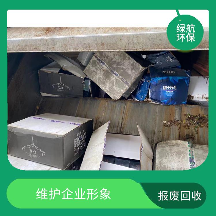 东莞报废货物销毁单位