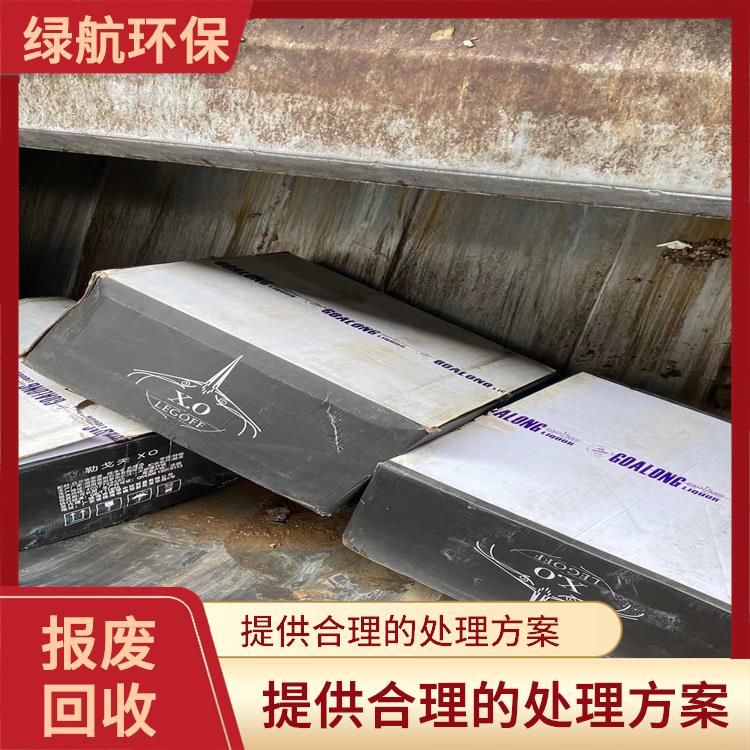 东莞报废货物销毁单位