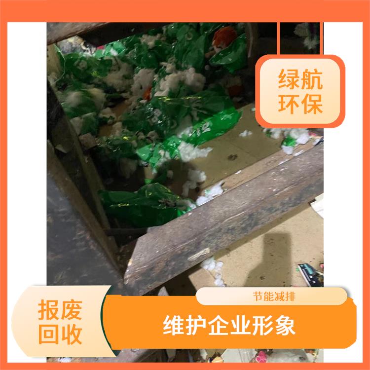 广州报废电子设备销毁单位