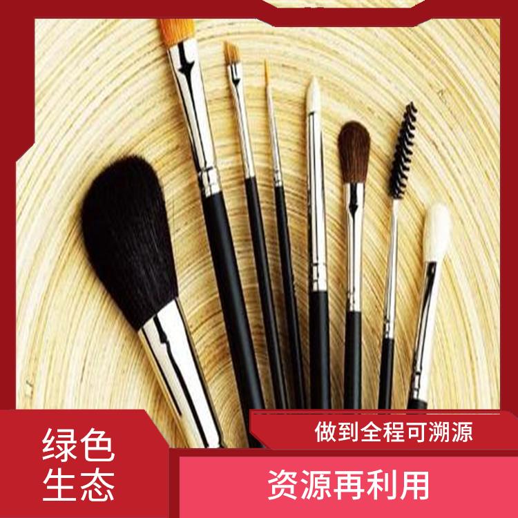 深圳到期日化品销毁厂家 引领环保新时尚
