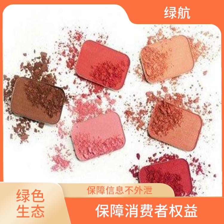 广州日化品销毁厂家 环保理念绿色家园