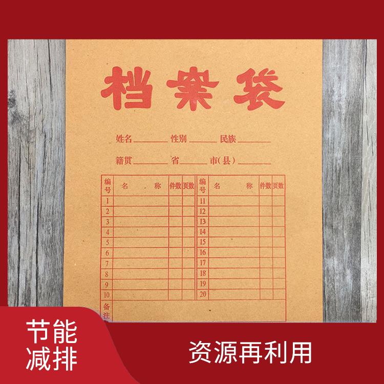 深圳保密资料销毁厂家 绿色处理低碳服务