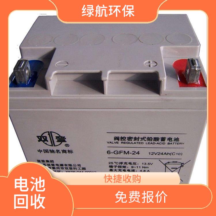 广州备用电源电池回收公司 快捷收购