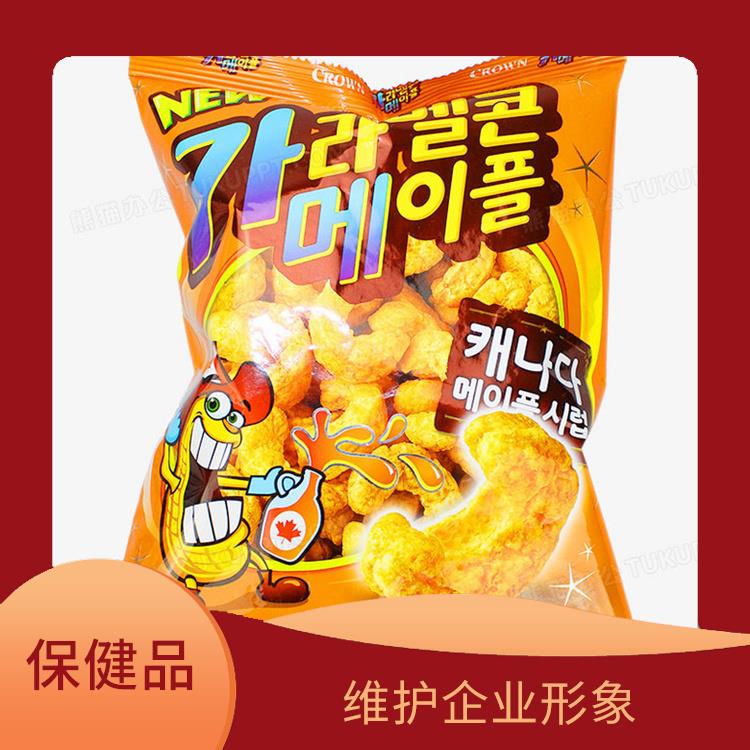 广州保健品销毁公司 服务流程更清晰