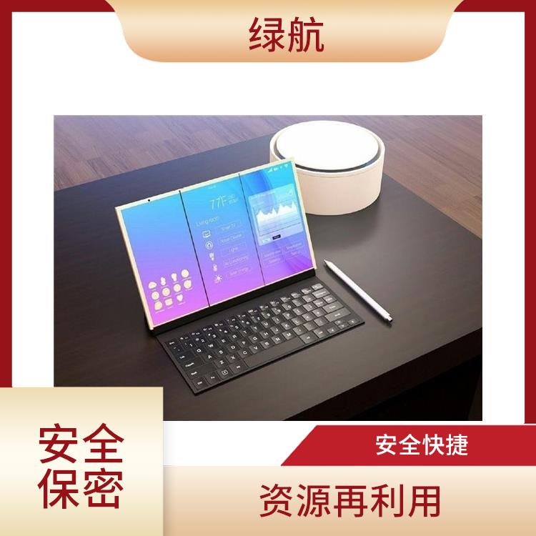 东莞电子元件报废厂家 粉碎销毁 安全填埋