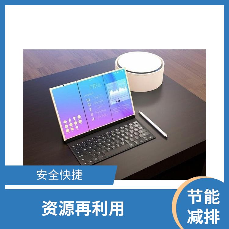深圳报废电子产品销毁公司 **消费者权益