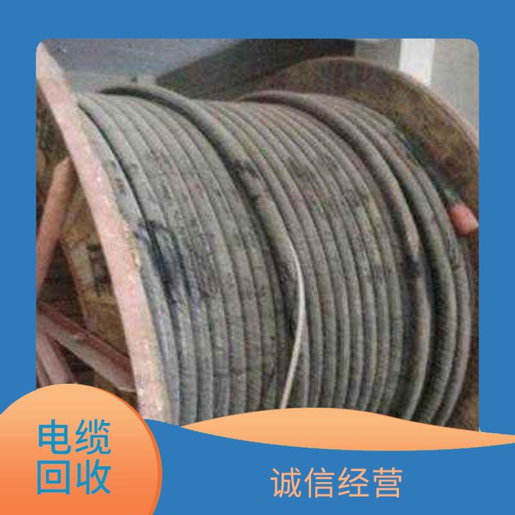 深圳报废电缆线上门回收厂家 用心服务