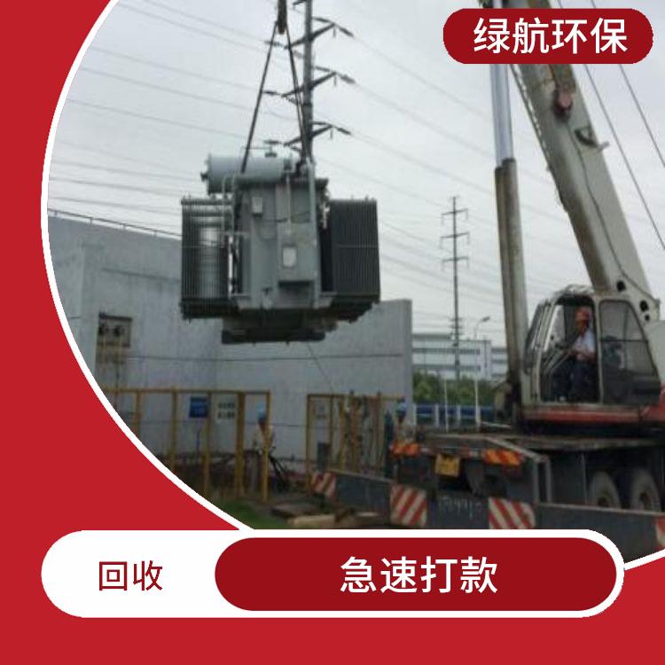 增城箱式变压器回收厂家 免费报价