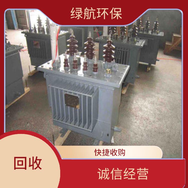 东莞干式变压器回收厂家 急速打款