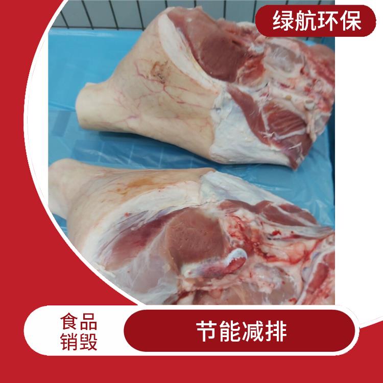 深圳报废冷冻海鲜销毁厂家