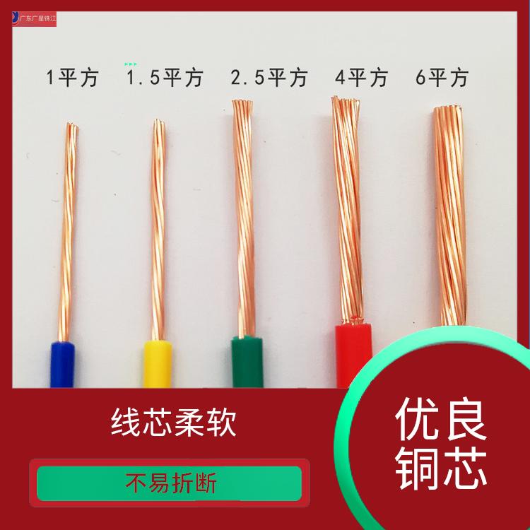广星珠江BYJVR-交联多股软电线 线芯柔软 线体颜色多样