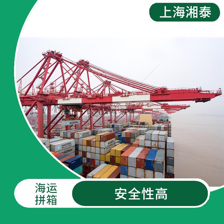 上海出达米埃塔DAMIETTA海运拼箱 运输成本低 时效适中