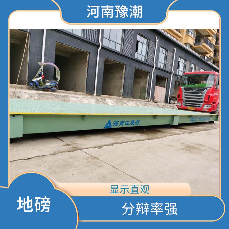 广东50吨衡器 方便搬运 施工工艺简单