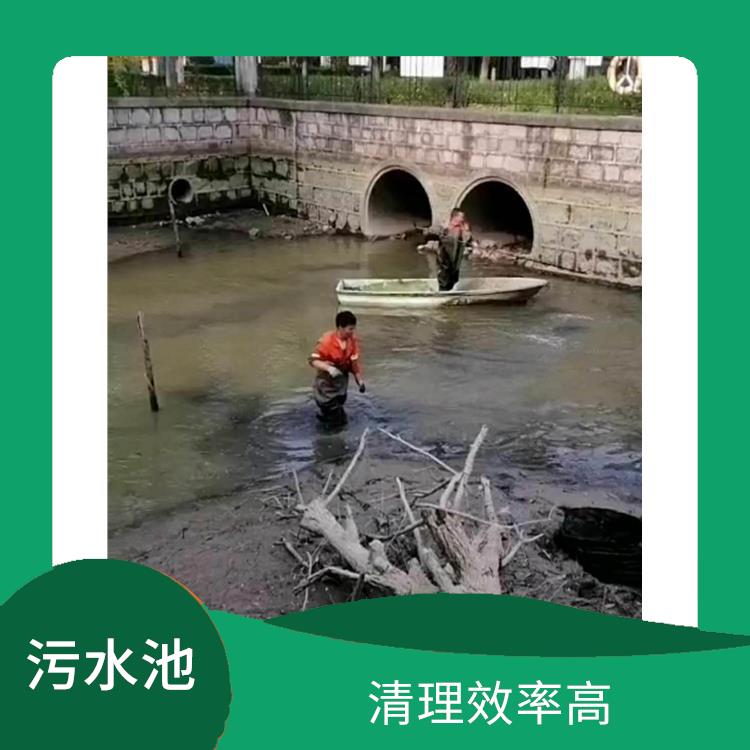 金山区污水池清理电话 服务快捷 施工速度快