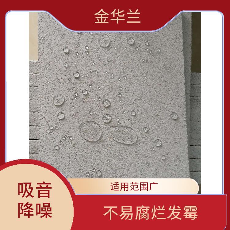 A级珍珠岩保温板 性能优良 有良好的环保性