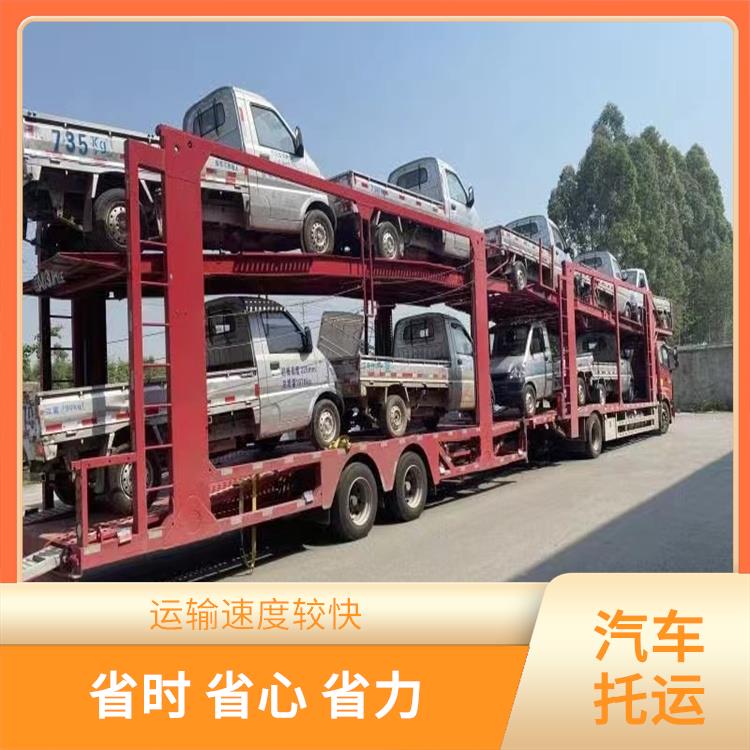 北京到奇台汽车托运 提供方便 致力于为客户提供快递式运车体验