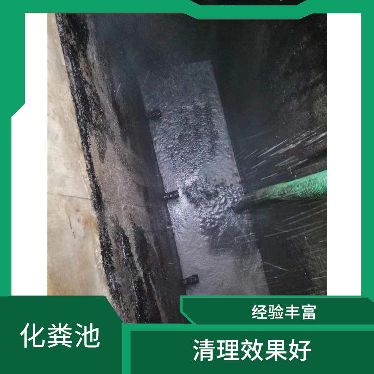 上海隔油池清理疏通公司 清理效率高 随叫随到