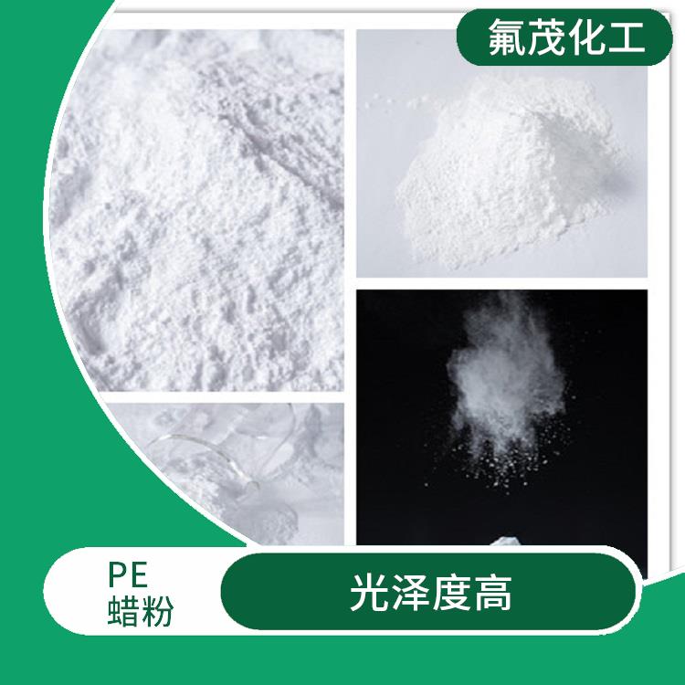 四氟改性PE蜡 粘附性强 不易出现变形软化