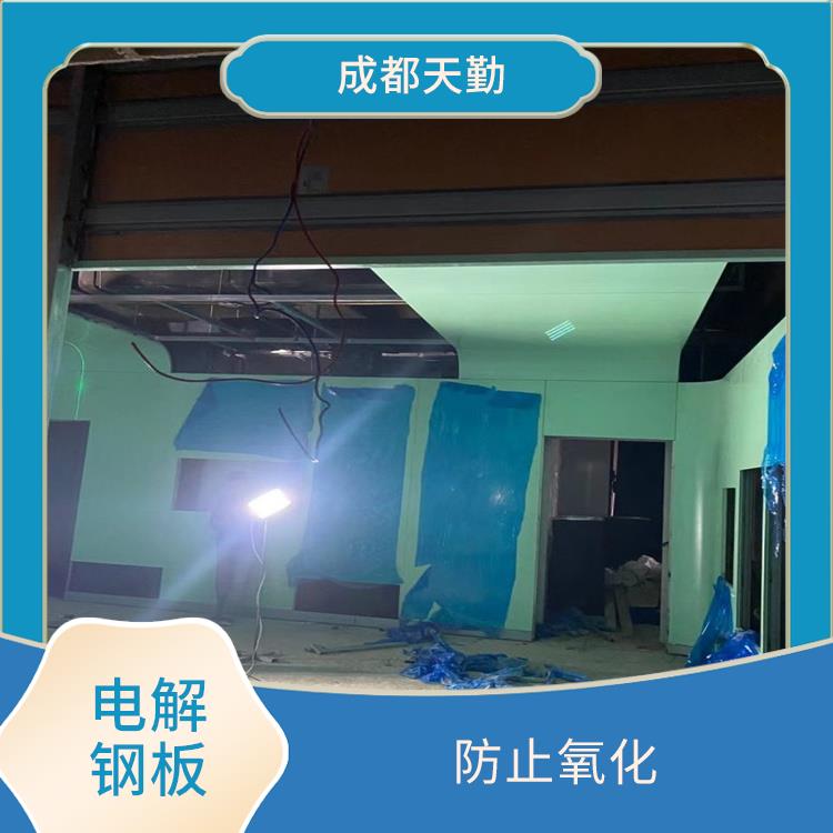 贵州手术室电解钢板 防腐蚀性好 具有较好的防火性能